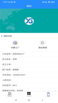 牙谷云2