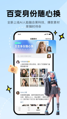 话唠助手