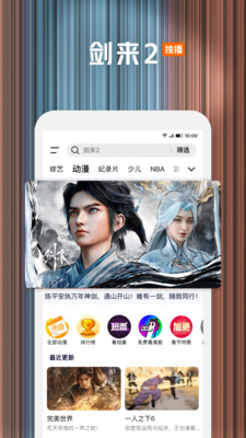 腾讯视频-魔力歌先生喜剧音综