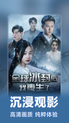 免费短剧全播