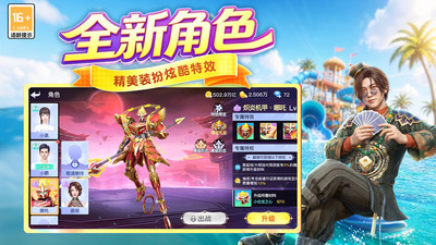 禅游斗地主