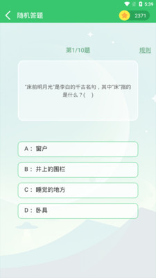 伪渣题王争霸