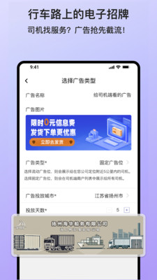 货满e家商户端