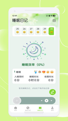 爱盒甜梦