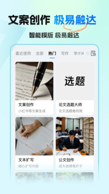 有我