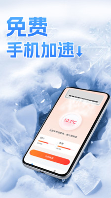 速游手游加速器