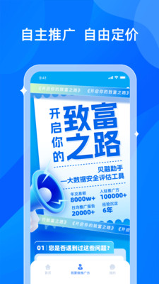 贝融助手