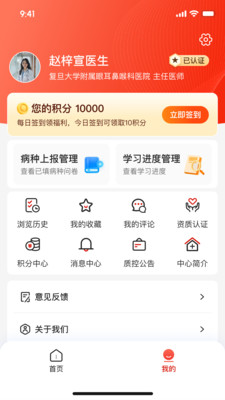 EYE质控