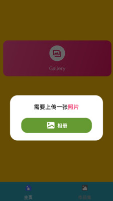 颜绘