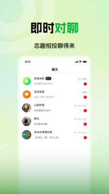 孤鸽