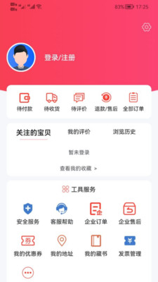 易书汇