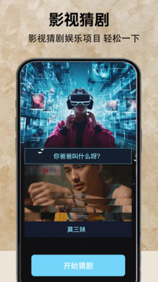快播放器