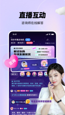 知星