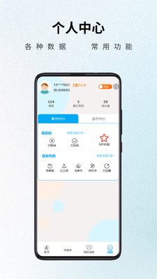 5120游戏平台-游戏账号交易平台