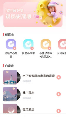 成长助手