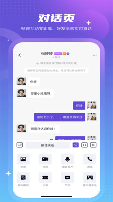 Linkim