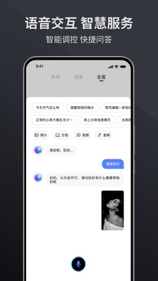 金云智居
