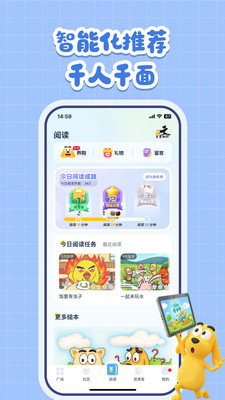 适趣AI中文