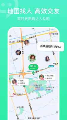 连信
