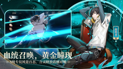 龙族：卡塞尔之门-正版龙族