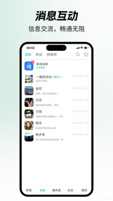 搜霸