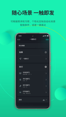 良信云居
