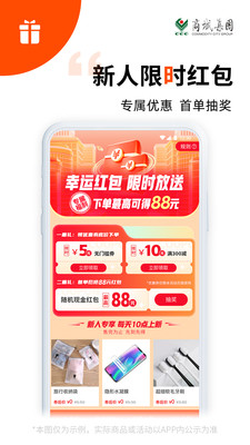 义采宝义乌小商品批发网-找工厂