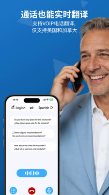 iTourBuds-亲爱的翻译官耳机