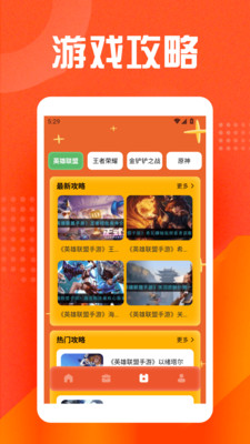 拔了个螺丝达人