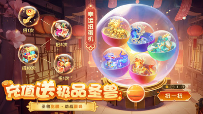 梦想桃源-送万抽梦幻仙侠回合