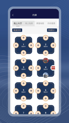 掼道