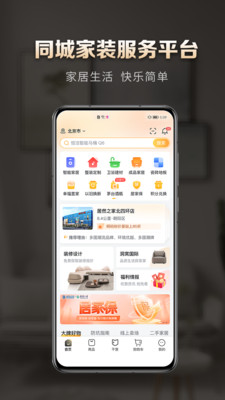 洞窝