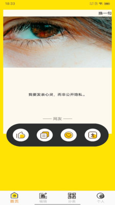文案馆