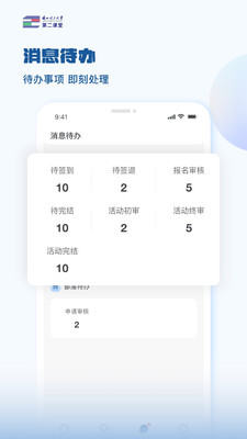 兰州理工大学第二课堂