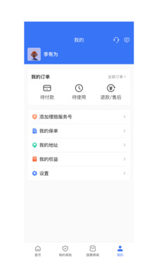 国惠通