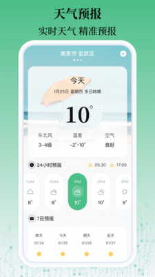 乘车码一卡通-二维码乘车