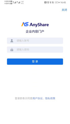 AnyShare-AnyShare
