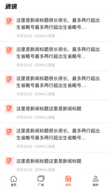来助宝