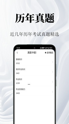 康复医学鸣题库-康复医学题库