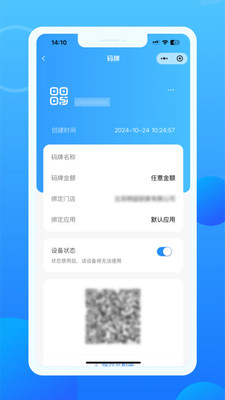 惠咚宝