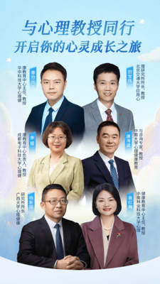 央心心理咨询