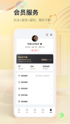 TCL-为您打造智能家居生活体验