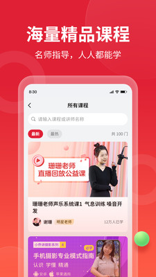 如伴-陪伴您每一个快乐时光