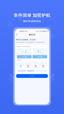 速贝钱包-快速借款最高可借20万
