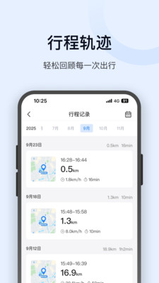 金箭智行