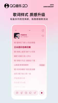 QQ音乐