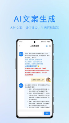 简文- AI视频一键生成