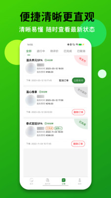 泰温心-用心，温您心！