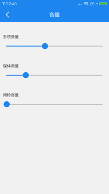 智能一键锁屏-手机锁屏控制器