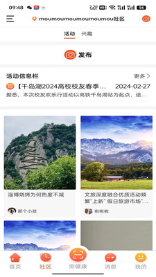乐康